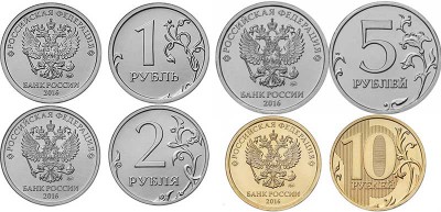 набор из 4-х монет 1,2,5 и 10 рублей 2016 год Новый аверс!