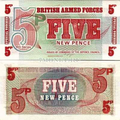 бона Великобритания 5 новых пенсов (армейский ваучер 6-я серия) 1972 год