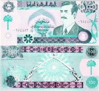 бона Ирак 100 динаров 1991 год