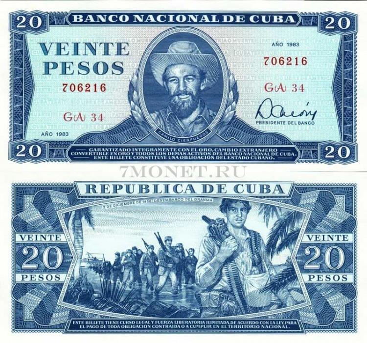 бона Куба 20 песо 1983 год Камило Сьенфуэгос, VF+