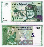 бона Оман 100 байс 1995 год