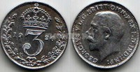 монета Великобритания 3 пенса 1926 год Георг V