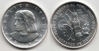 монета Италия  500 лир 1992 год пятьсот лет со дня смерти Лоренцо Медичи