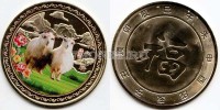 Китай монетовидный жетон 2014 год длинношерстные козы латунь