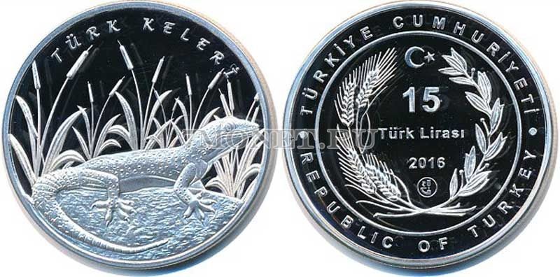15 лир. Монеты Турции серебро. Серебро Турция.