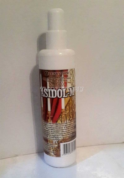 Средство для чистки «Асидол-М», 120 грамм