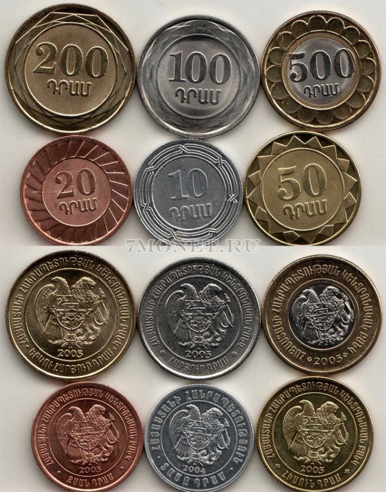 Армения набор из 6-ти монет 2003-2004 годы