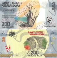 бона Мадагаскар 200 ариари 2017 год