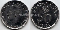 монета Испания 50 песет 1980 год XII Чемпионат мира по футболу 1982 года в Испании