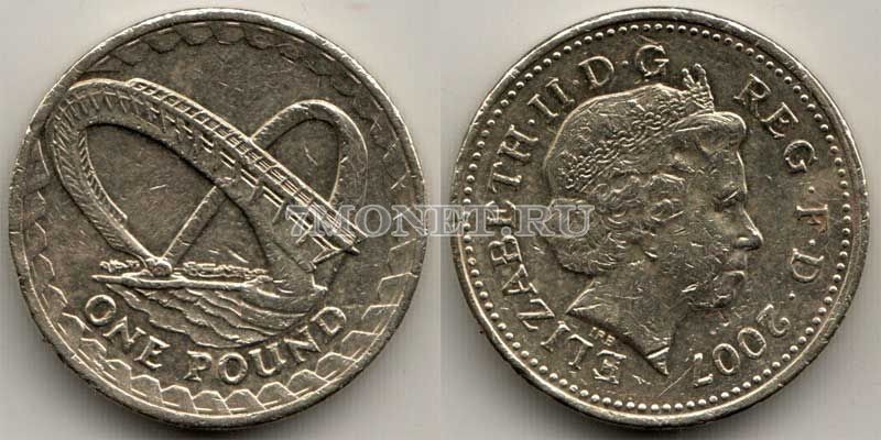 монета Великобритания 1 фунт 2007 год Мост Миллениум