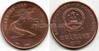 монета Китай 5 юаней 1999 год осетр