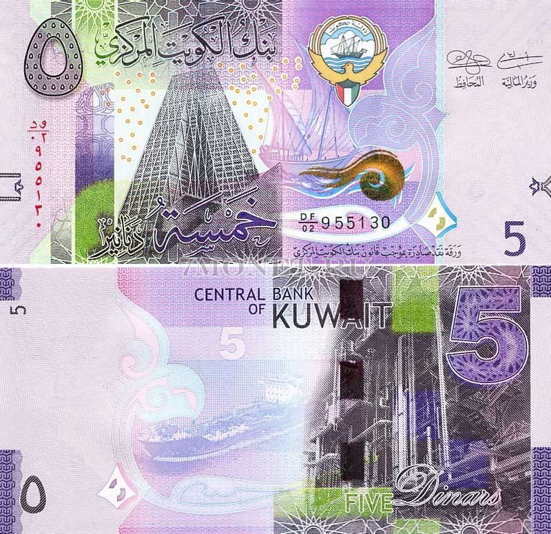 бона Кувейт 5 динар 2014 год