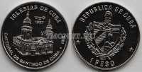 монета Куба 1 песо 1987 год собор в Сантьяго
