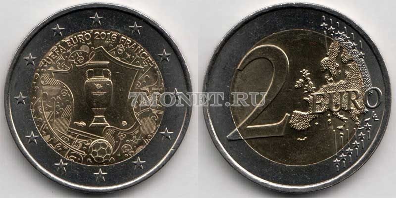 монета Франция 2 евро 2016 год Чемпионат Европы по футболу