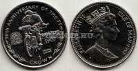 монета Остров Мэн 1 крона 1997 год 90-летие гонок «Трофей Туриста»