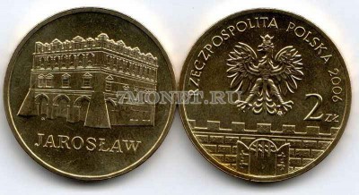 Польша 2 злотых 2006 год City of Jaroslaw
