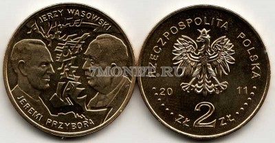 Польша 2 злотых 2011 год Ежи Васовски и Иеремия Пшибора