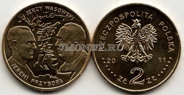 Польша 2 злотых 2011 год Ежи Васовски и Иеремия Пшибора