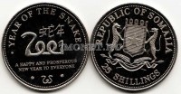 монета Сомали 25 шиллингов 2001 год Змея