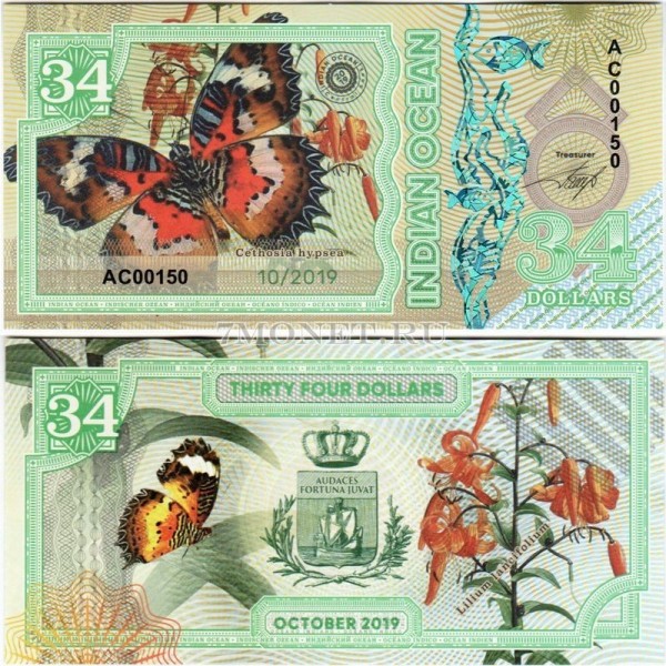 бона Индийский океан 34 доллара 2019 год Бабочка Нимфалида (Cethosia hypsea)