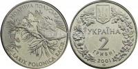 монета Украина 2 гривны 2001 год Модрина Польская