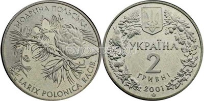 монета Украина 2 гривны 2001 год Модрина Польская