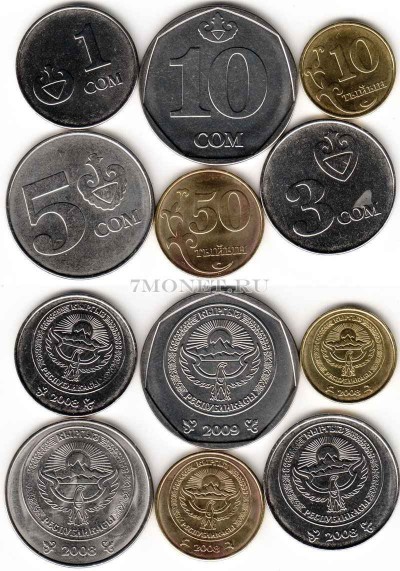 Киргизия набор из 6-ти монет 2008-2009 год