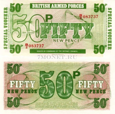 бона Великобритания 50 новых пенсов (армейский ваучер 6-я серия) 1972 год