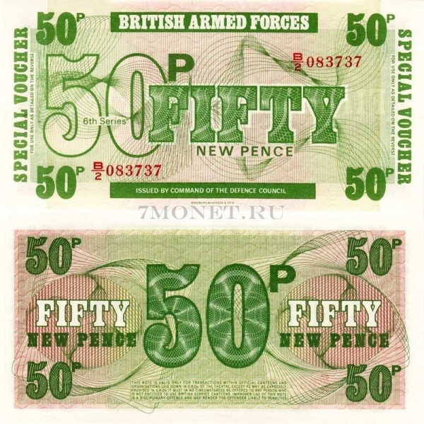 бона Великобритания 50 новых пенсов (армейский ваучер 6-я серия) 1972 год