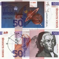 бона Словения 50 толаров 1992 год