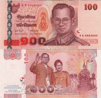 бона Таиланд 100 бат 2010 год юбилей 60 лет коронации Пхумипхона Адульядета (Рама IX)