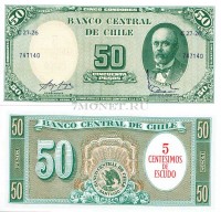 бона Чили 5 чентезимо 1960-61 годы надпечатка на 50 песо 1958-59 годы