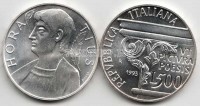 монета Италия  500 лир 1993 год 2000 лет со дня смерти Горация