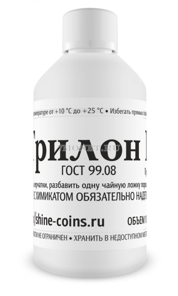 Чистящее средство Трилон Б