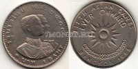 монета Таиланд 1 бат 1966 год V Азиатские игры в Бангкоке