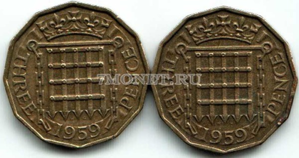 монета Великобритания 3 пенса 1959 год Елизавета II