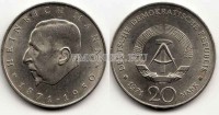 монета ГДР 20 марок 1971 год Генрих Манн 100 лет со дня рождения