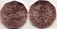 монета Австрия 5 евро 2017 год Пасхальный агнец (ягненок)