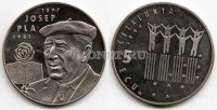 монета Испания (Каталония) 5 экю 1994 год Йозеф Пла