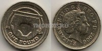 монета Великобритания 1 фунт 2006 год Египетская арка Макнейла