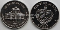 монета Куба 1 песо 1987 год собор в Тринидаде