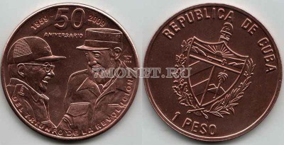 монета Куба 1 песо 2009 год Рауль и Фидель Кастро