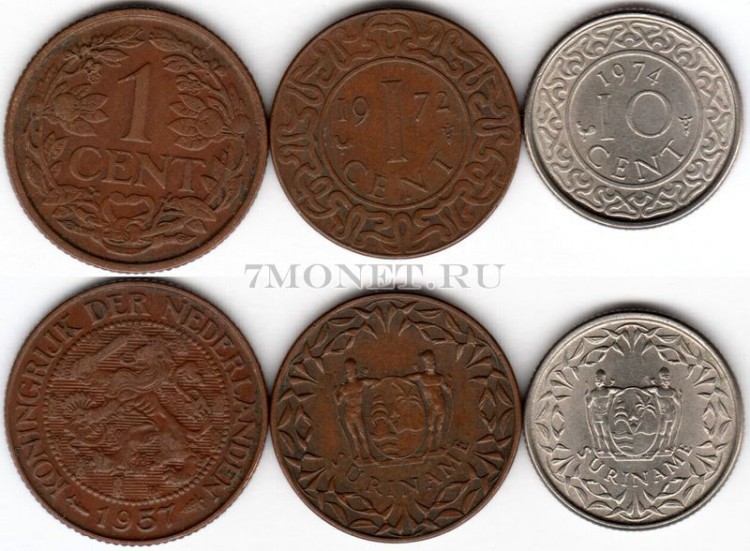 Суринам набор из 3-х монет
