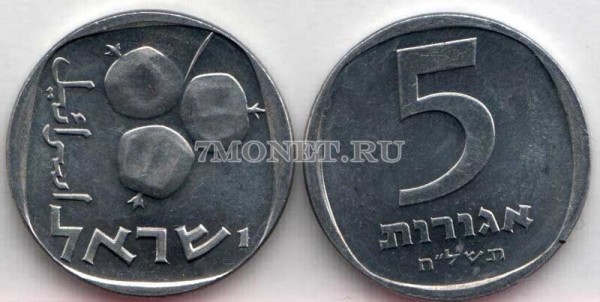 монета Израиль 5 агорот 1976 - 1979 год Гранат