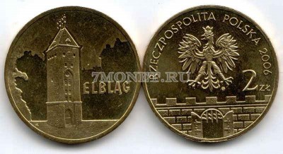 Польша 2 злотых 2006 год Elblag tower