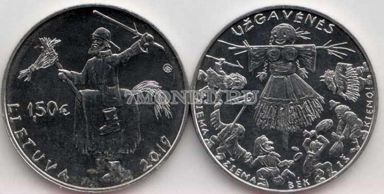 монета Литва 1,5 евро 2019 год Масленица