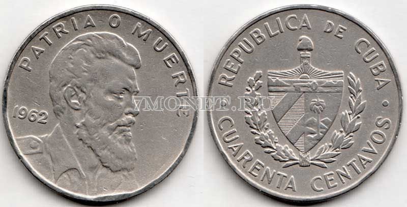 монета Куба 40 центаво 1962 год Камило Сьенфуэгоса Горриарана