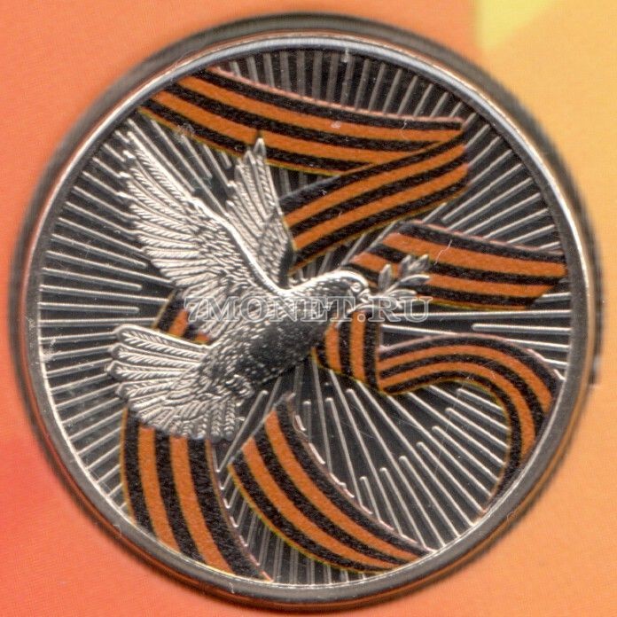 полный набор из 19-ти монет 25 рублей 2019-2020 год Оружие Великой Победы (конструкторы оружия),  в альбоме с официальным жетоном ГОЗНАК