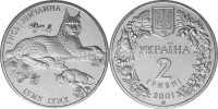 монета Украина 2 гривны 2001 год Рысь