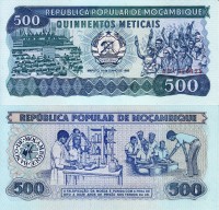 бона Мозамбик 500 метикал 1986 год
